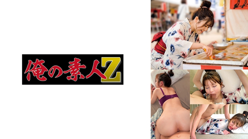 【230OREMO-585】A・H / 俺の素人-Z- アイキャッチ画像